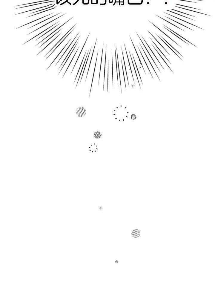 致命诱惑第29话图