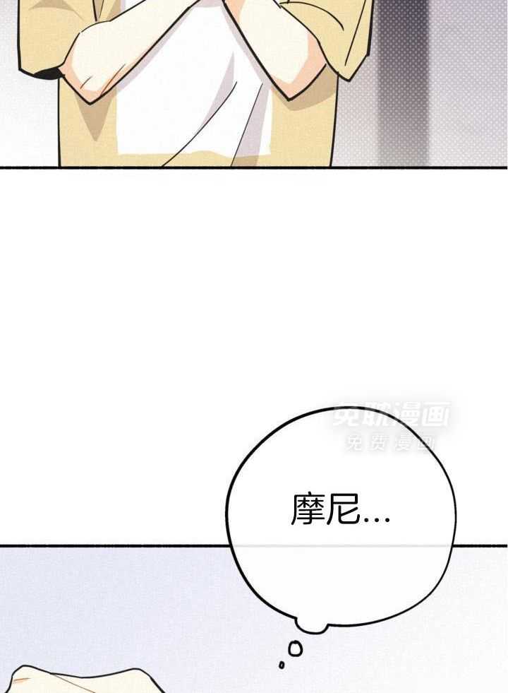 致命诱惑第29话图