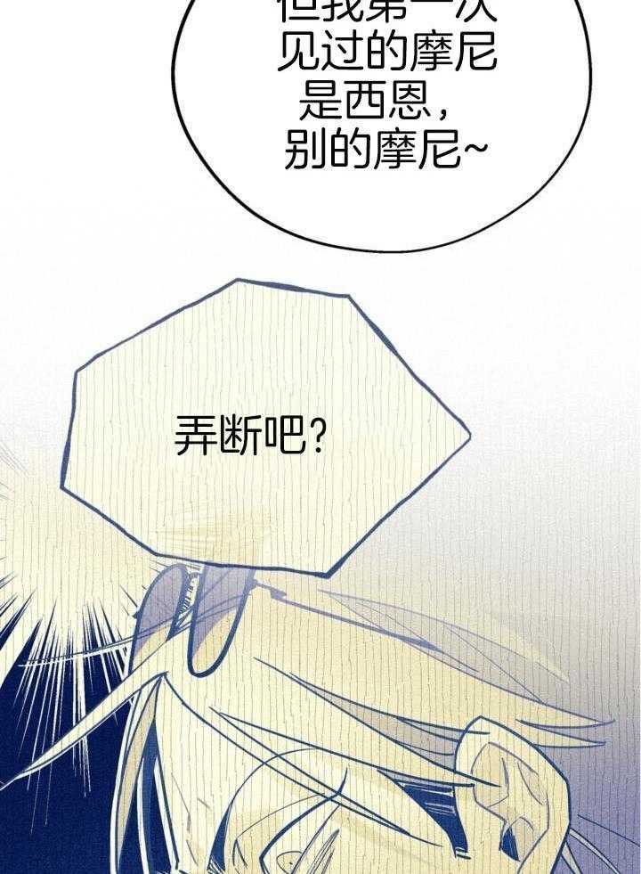 致命诱惑第29话图