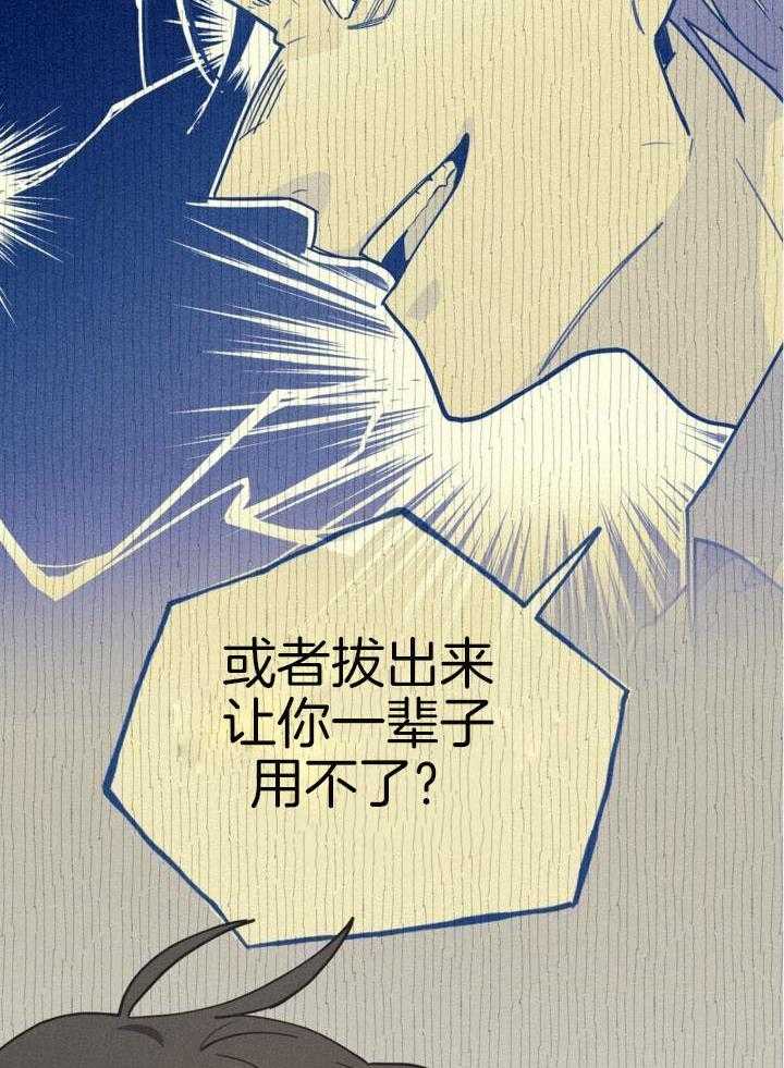 致命诱惑第29话图