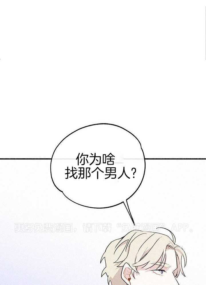 致命诱惑第3话第1页
