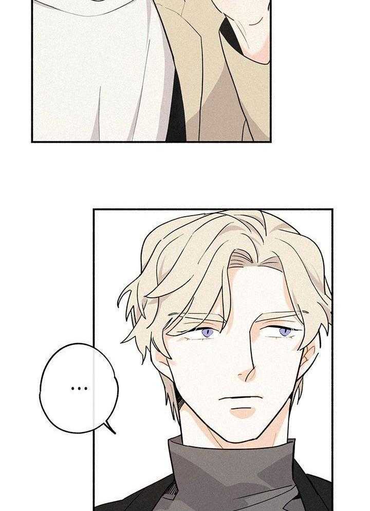 致命诱惑漫画-图12
