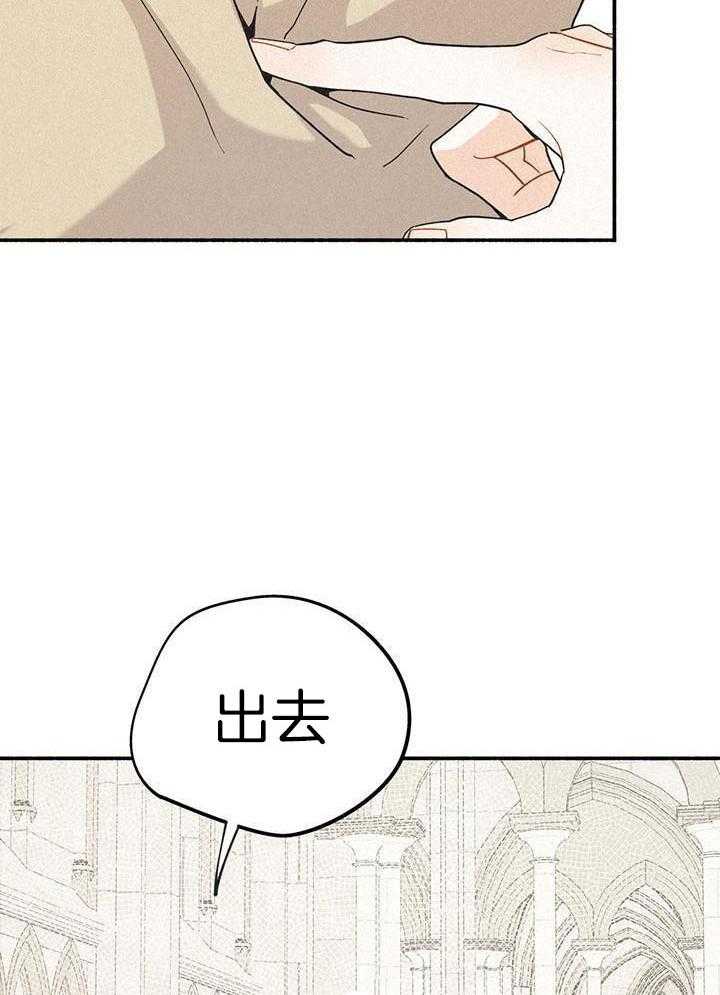 致命诱惑漫画-图15