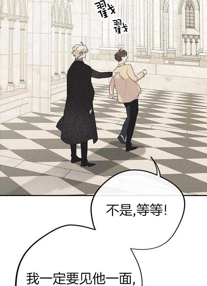 致命诱惑漫画-图16