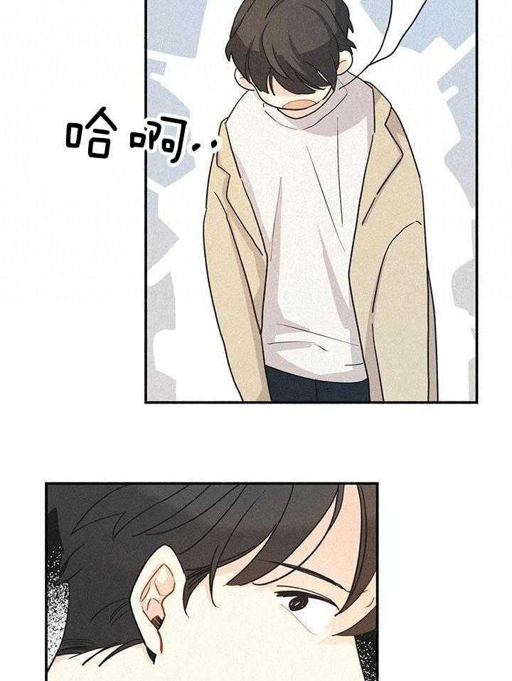 致命诱惑第3话图