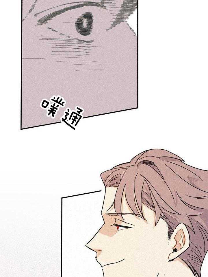 致命诱惑第3话图