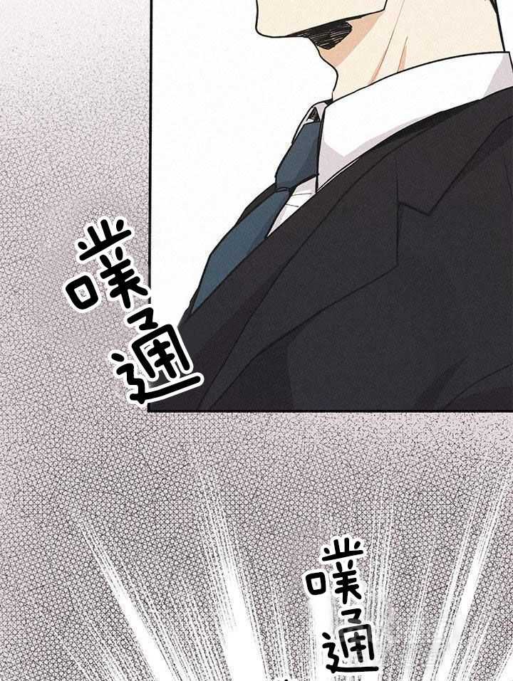 致命诱惑第3话图