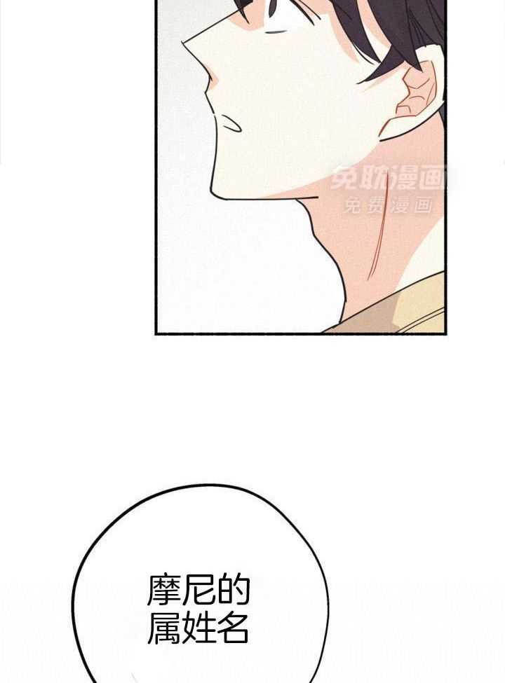 致命诱惑第30话图