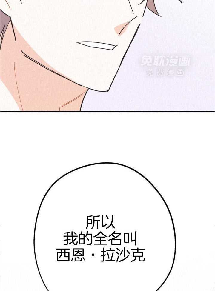 致命诱惑第30话图