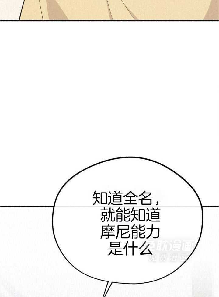 致命诱惑第30话图