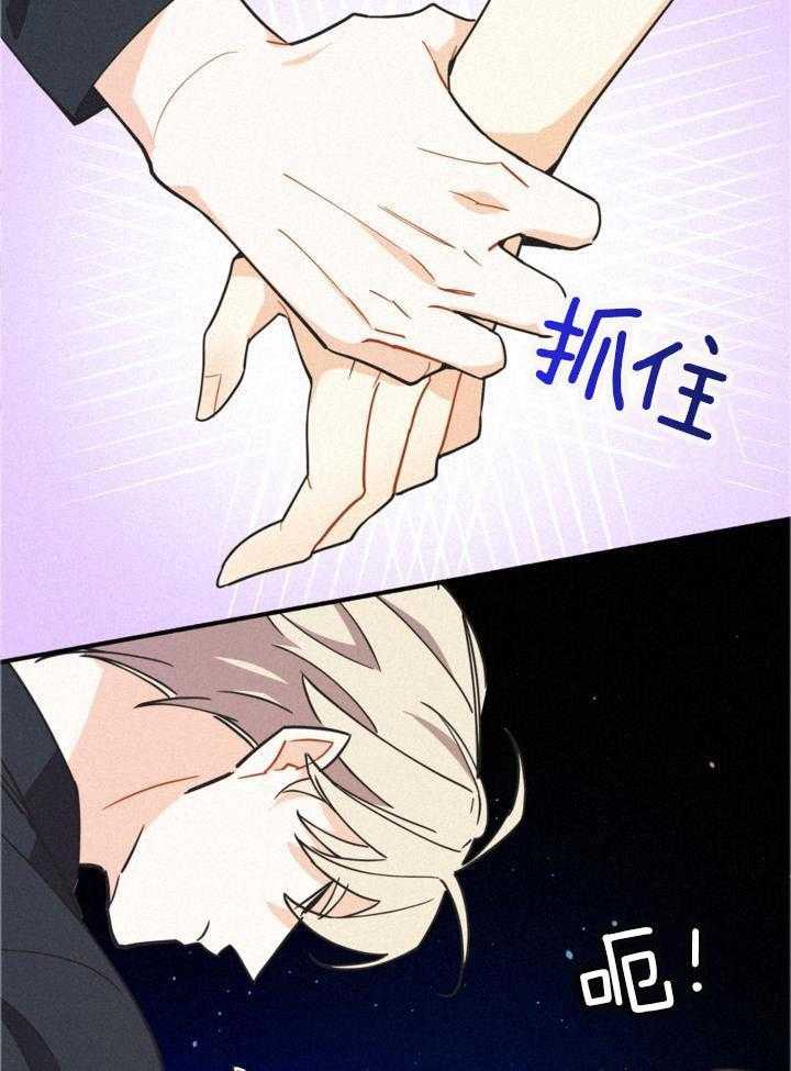 致命诱惑第30话图