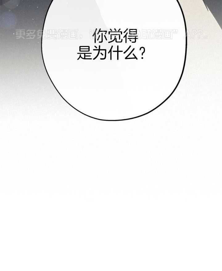 致命诱惑第30话图