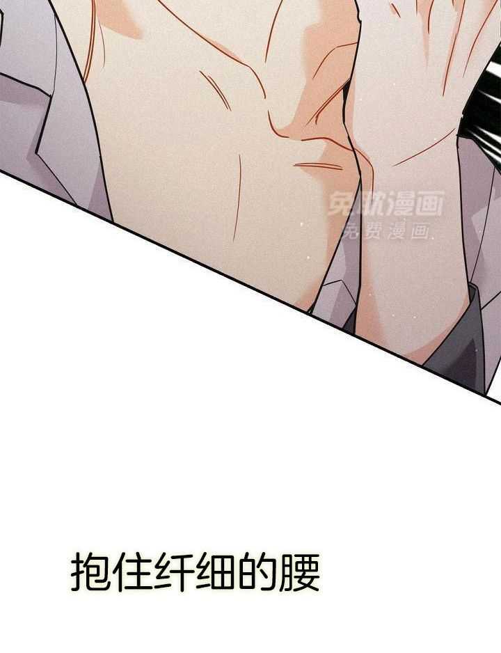 致命诱惑第31话图