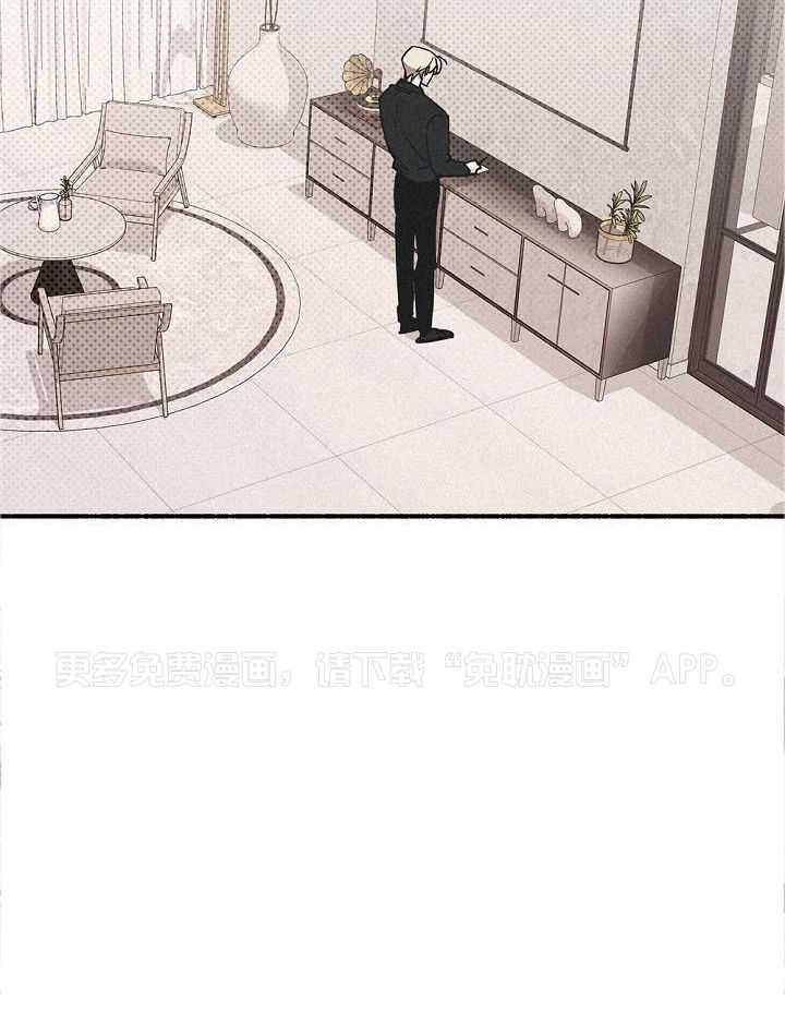 致命诱惑第31话图