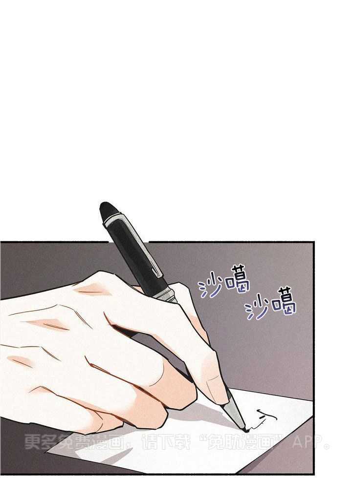 致命诱惑第32话图