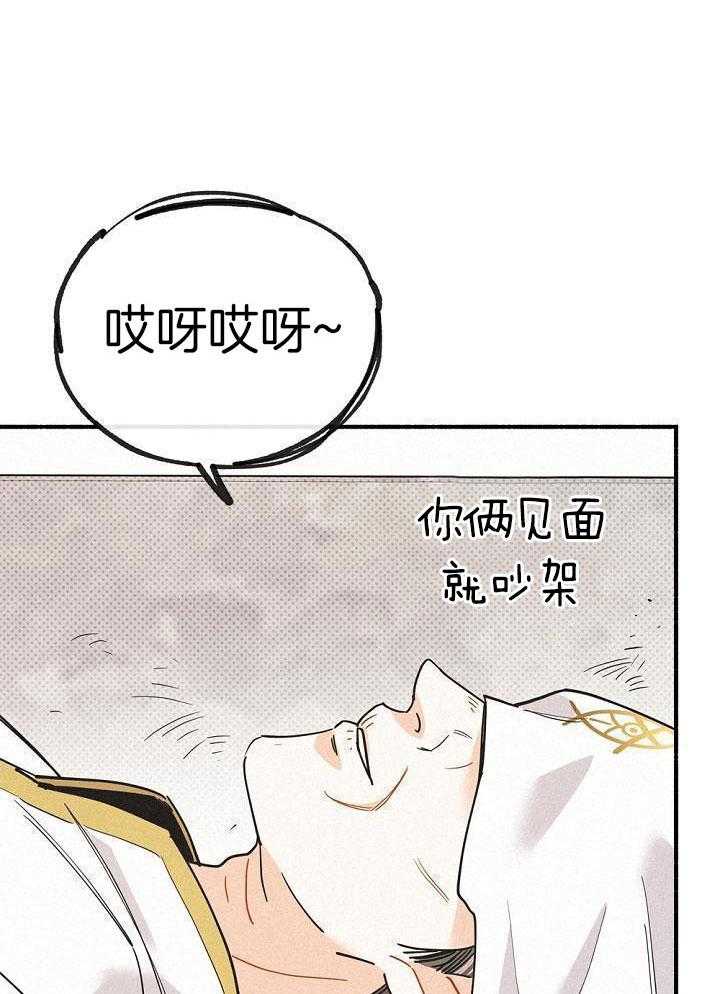 致命诱惑第32话图