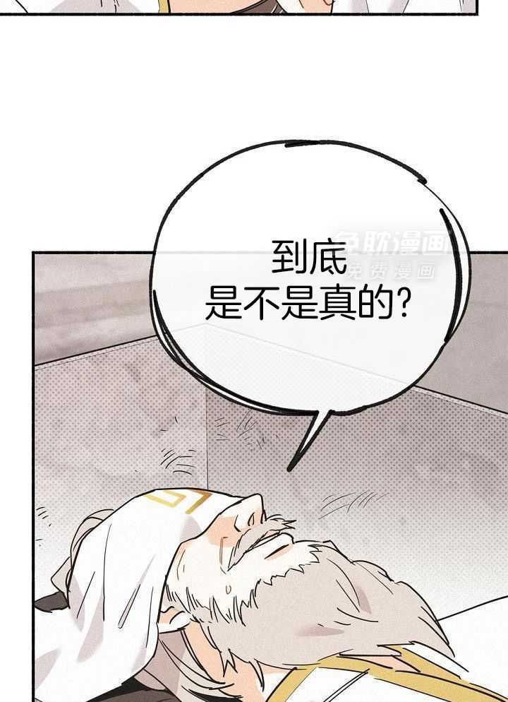 致命诱惑第32话图