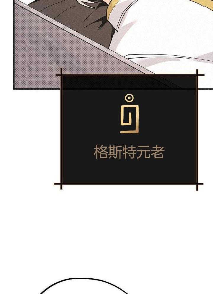 致命诱惑第32话图