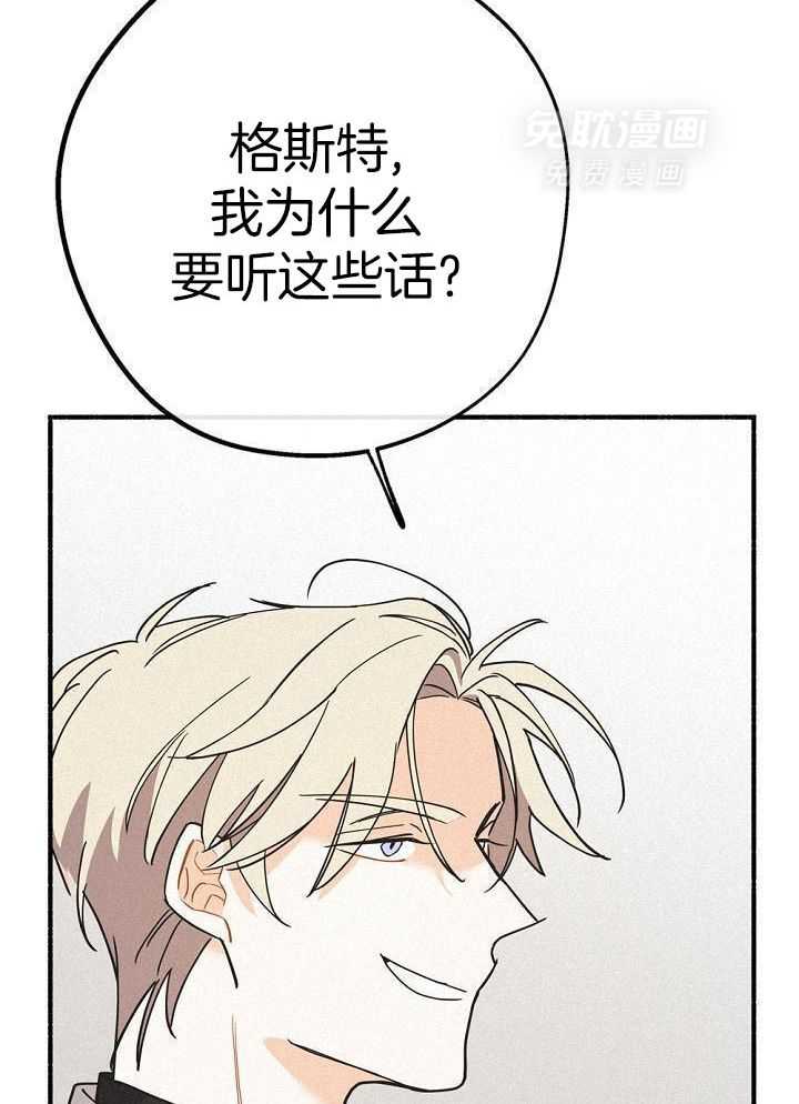 致命诱惑第32话图