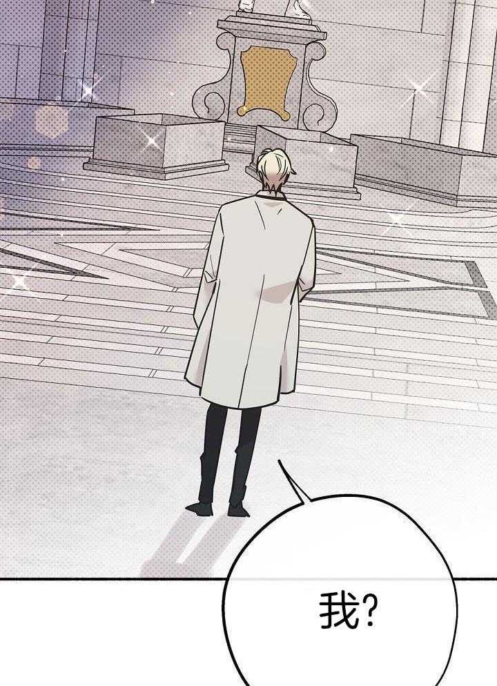 致命诱惑第32话图