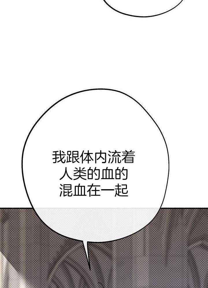 致命诱惑第32话图