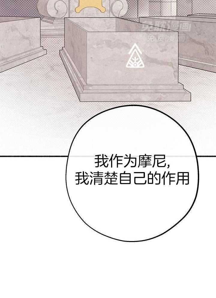 致命诱惑第32话图