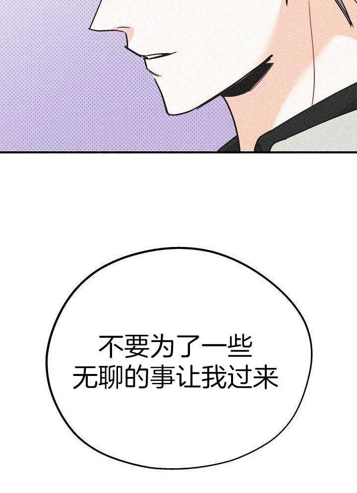 致命诱惑第32话图