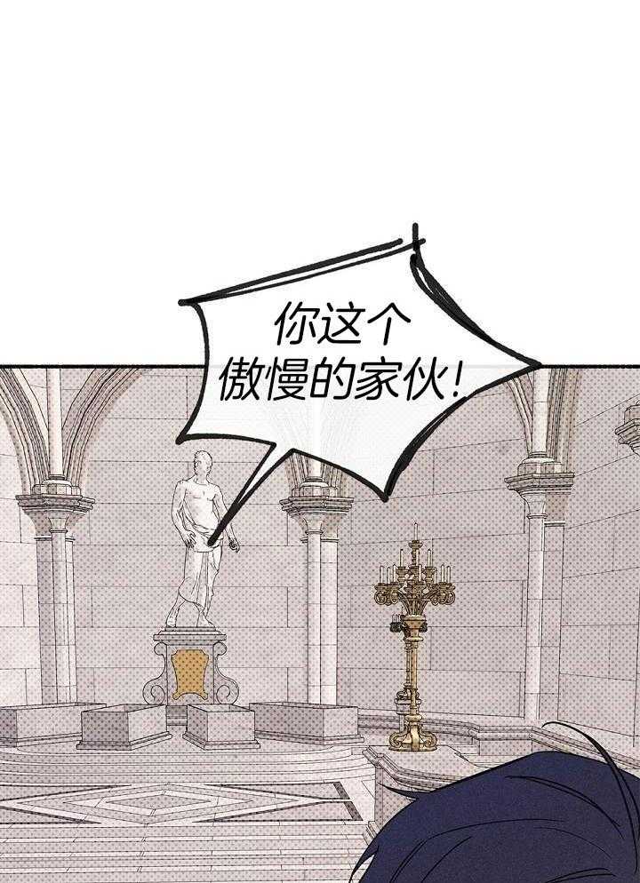 致命诱惑第32话图