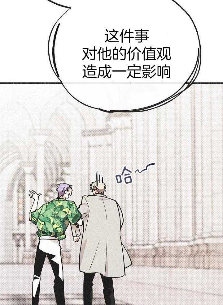 致命诱惑第33话图