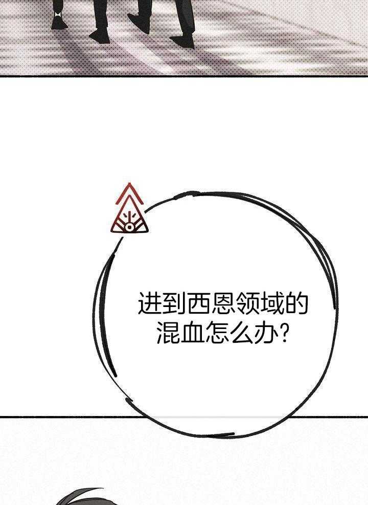 致命诱惑第33话图