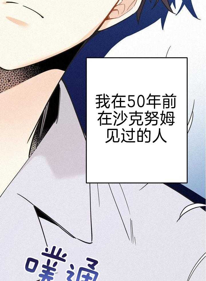 致命诱惑漫画-图11