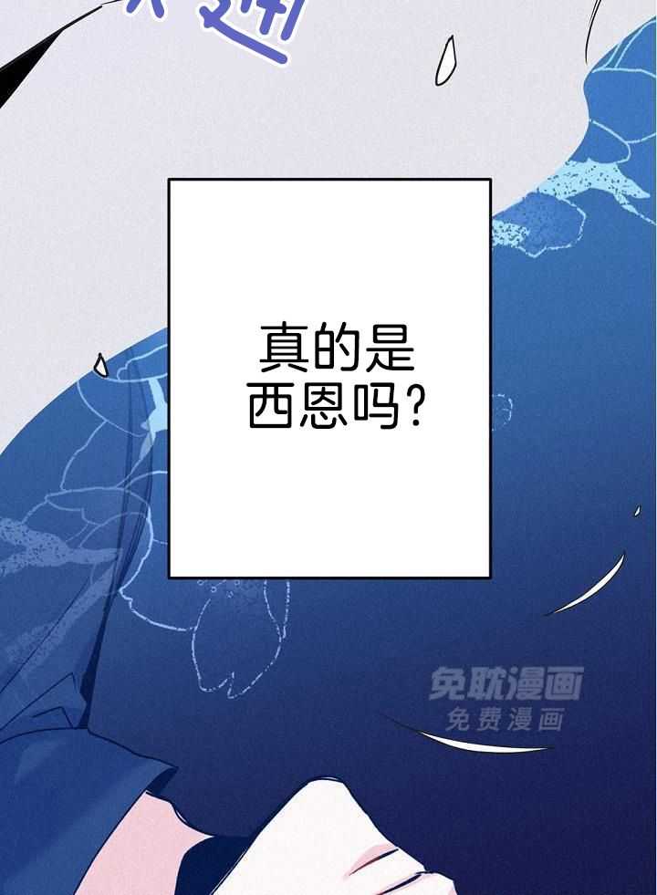致命诱惑漫画-图12