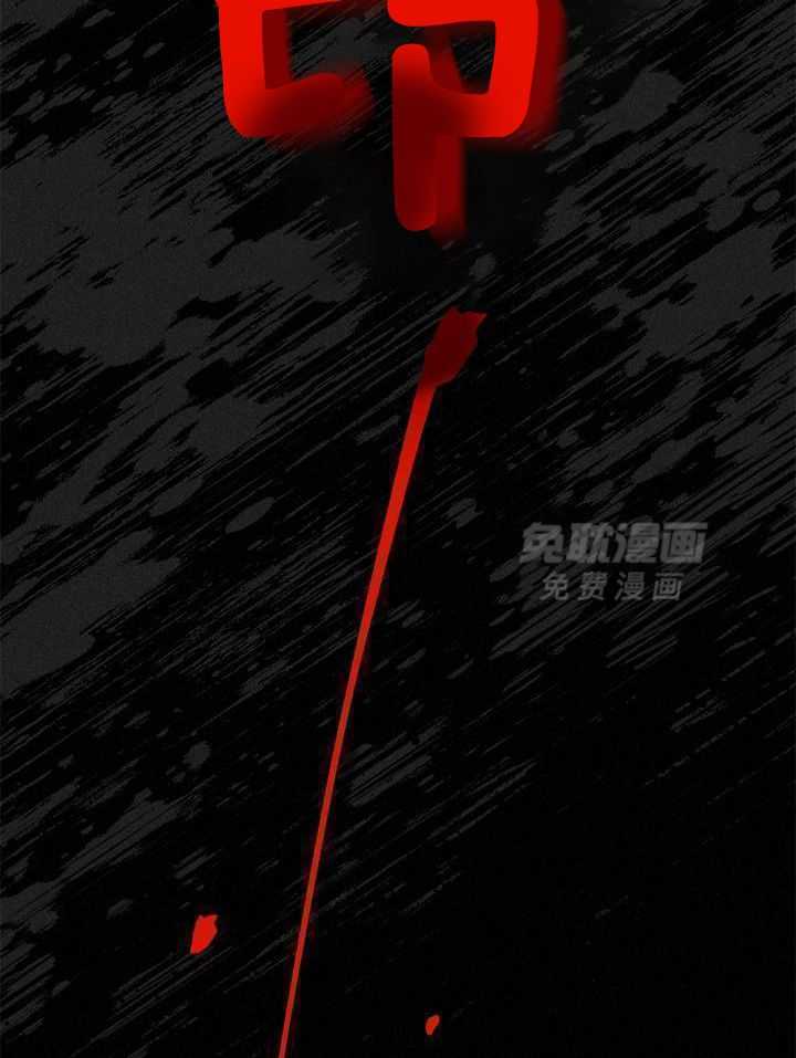 致命诱惑漫画-图24