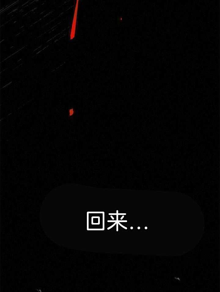 致命诱惑漫画-图25