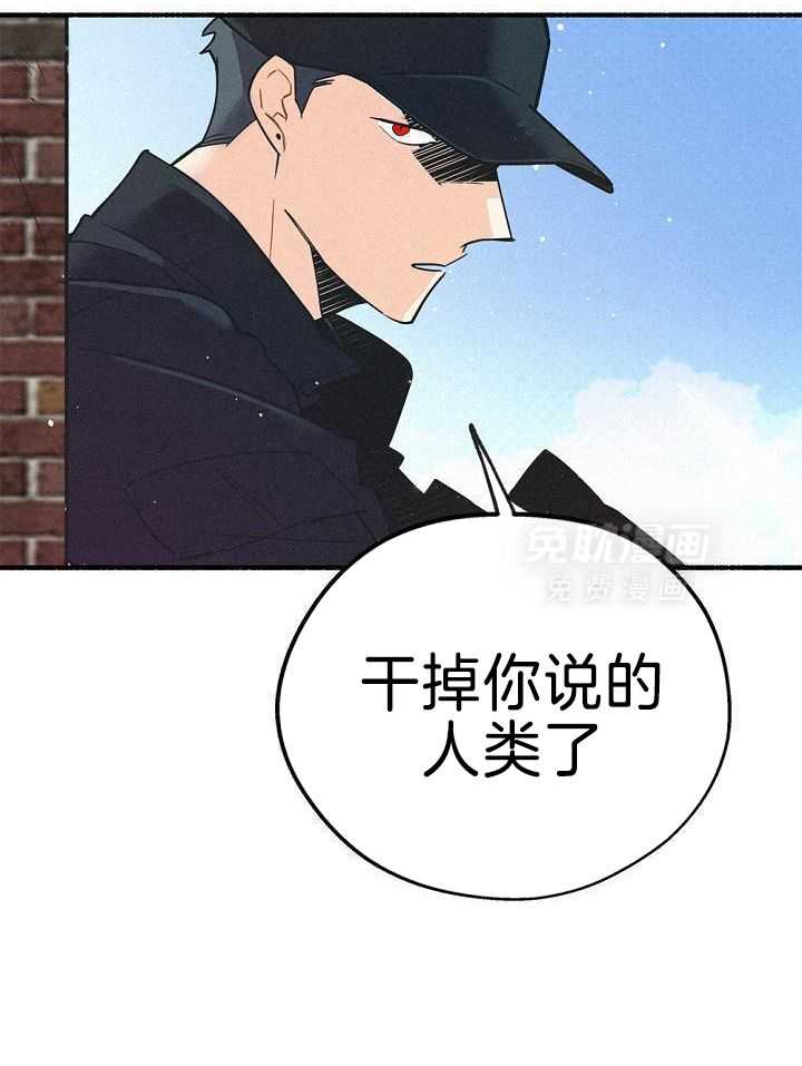 致命诱惑第34话图