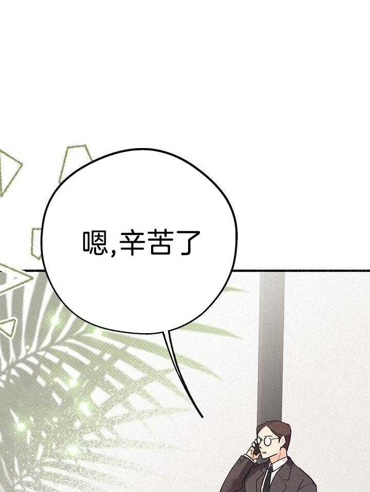 致命诱惑第34话图