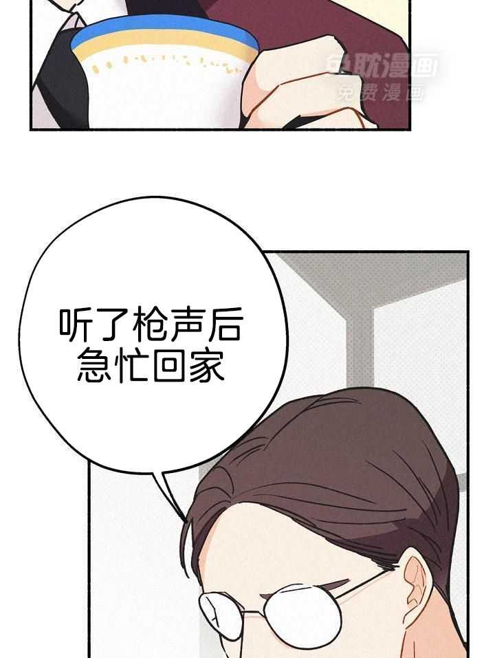 致命诱惑第34话图