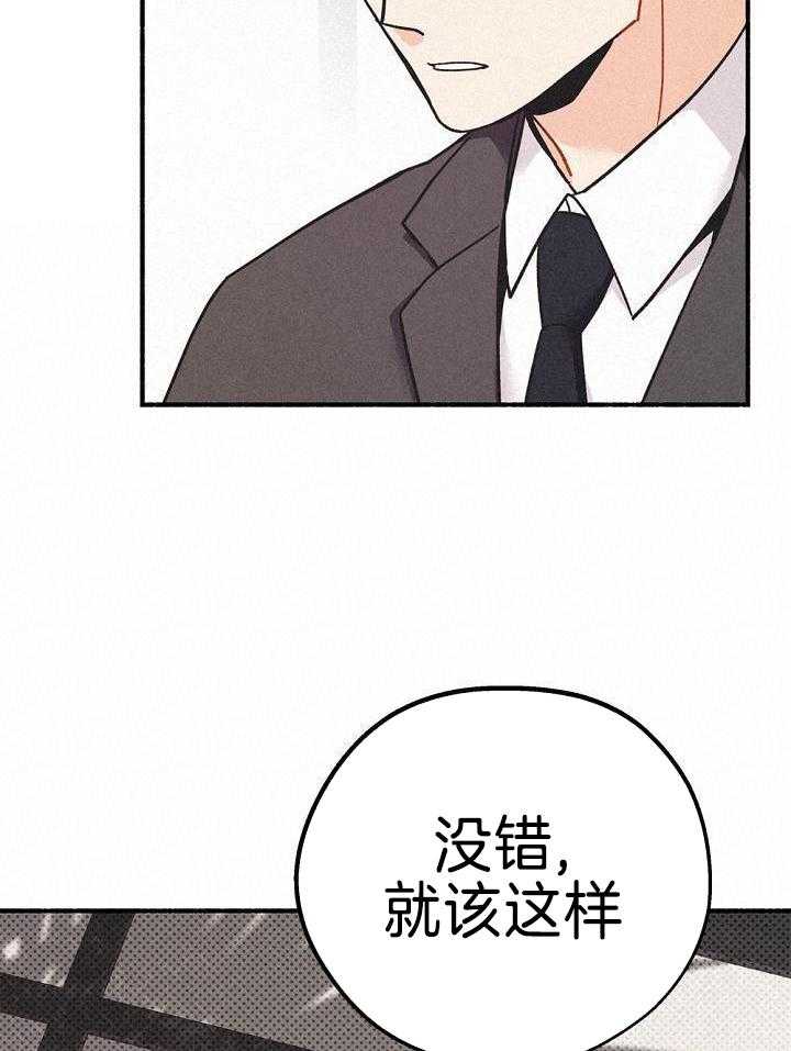 致命诱惑第34话图