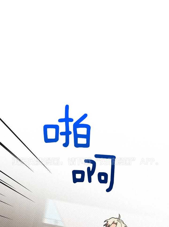致命诱惑第35话第1页