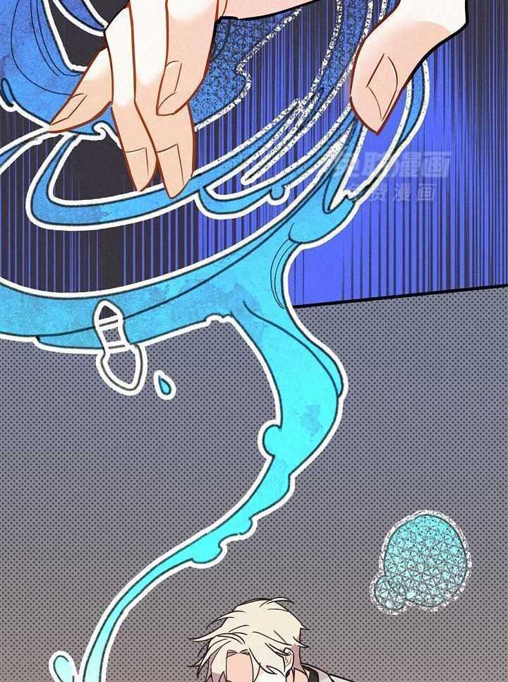 致命诱惑漫画-图8