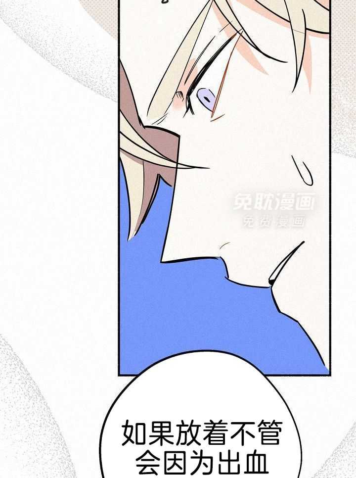 致命诱惑漫画-图11
