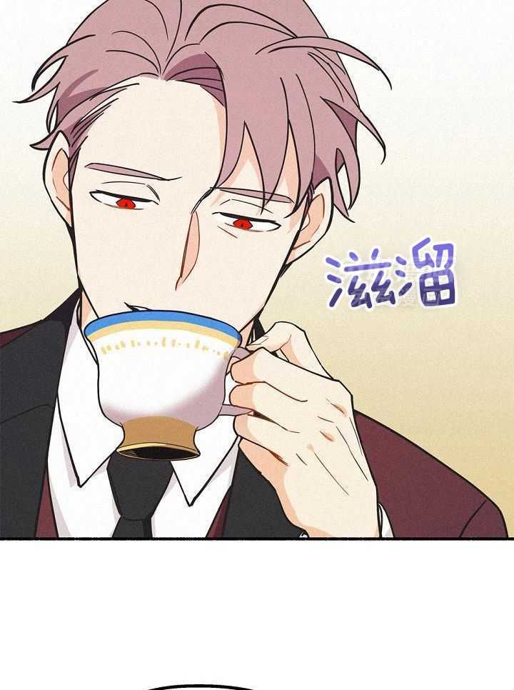 致命诱惑漫画-图15