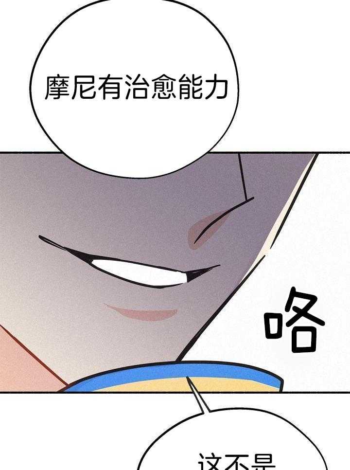 致命诱惑第35话图