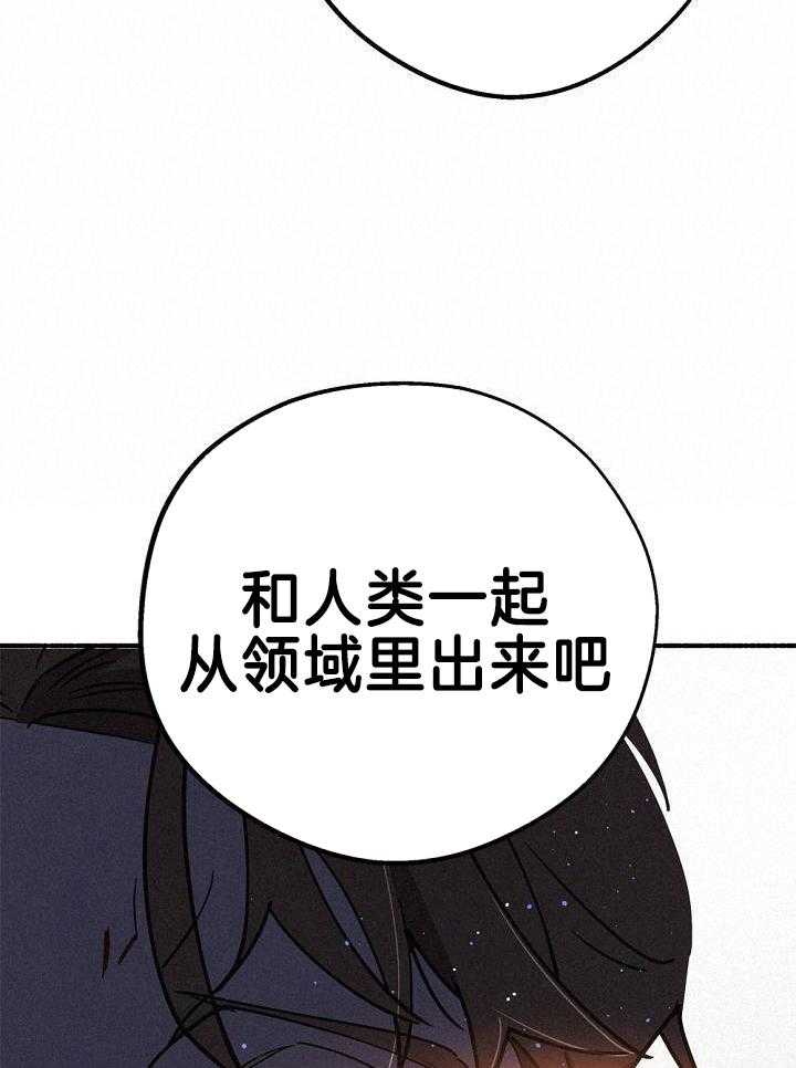 致命诱惑第35话图