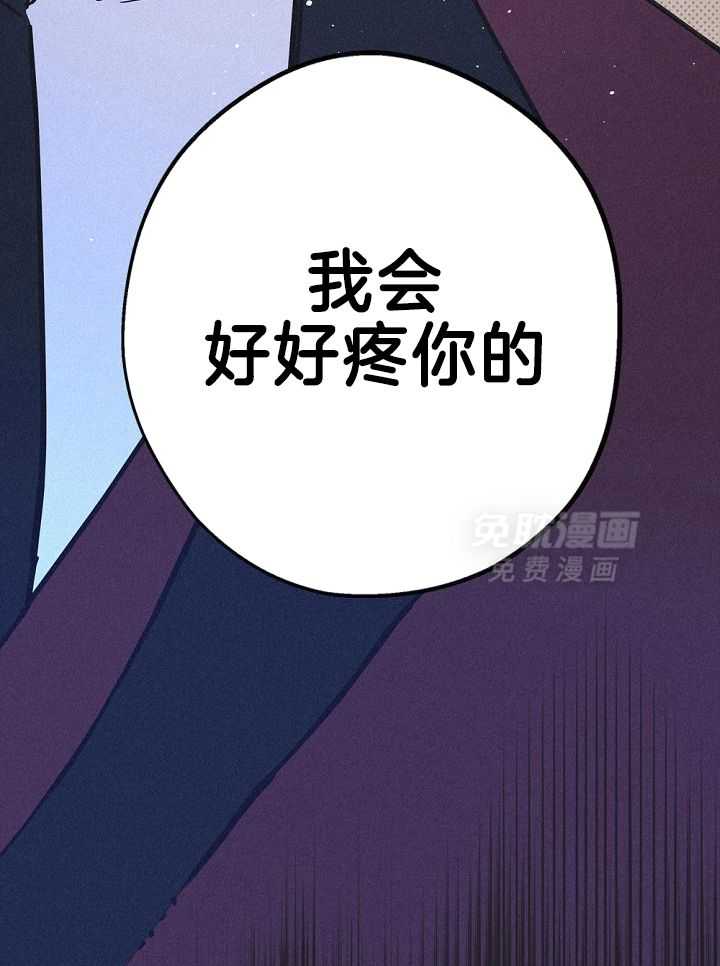 致命诱惑第35话图