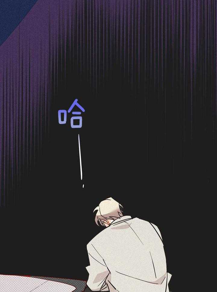 致命诱惑第35话图