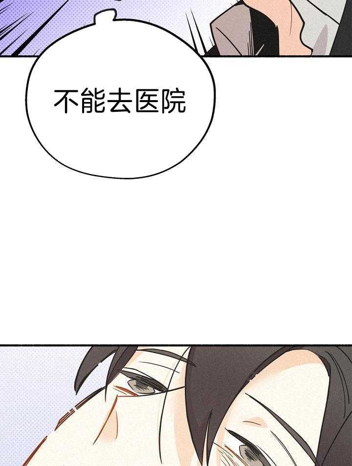 致命诱惑第35话图