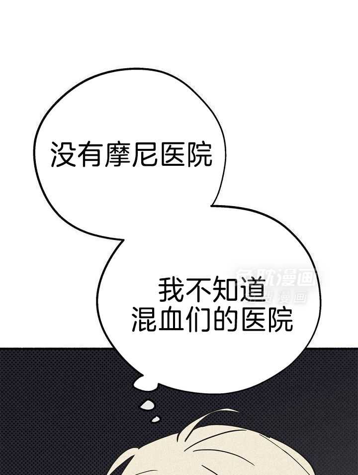 致命诱惑第35话图