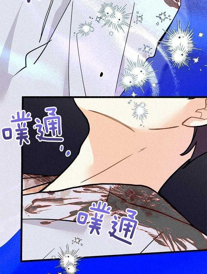 致命诱惑第35话图