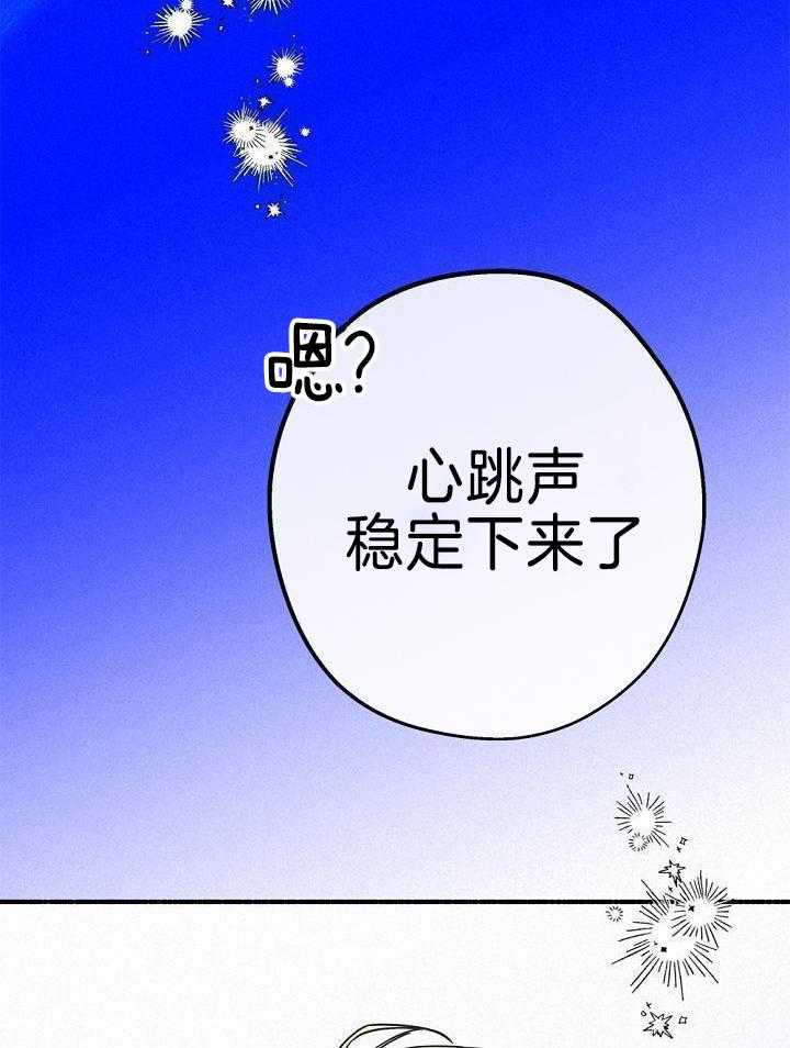 致命诱惑第35话图